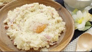 バイバイ糖質！しっとり濃厚「おからカルボナーラ」のレシピ・作り方
