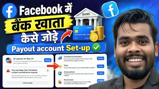 Facebook Monetization Setup | Facebook Payout Account Setup | Payout Account Setup Facebook 
