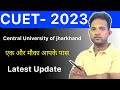 CUET - UG 2023 | Central University of Jharkhand Latest Update