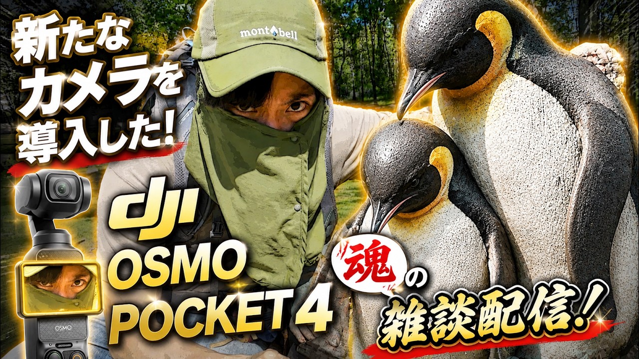 借金200万円!ADHDの民!お悩み相談! ニュース語り!人生論! 【発達障害の生き様】