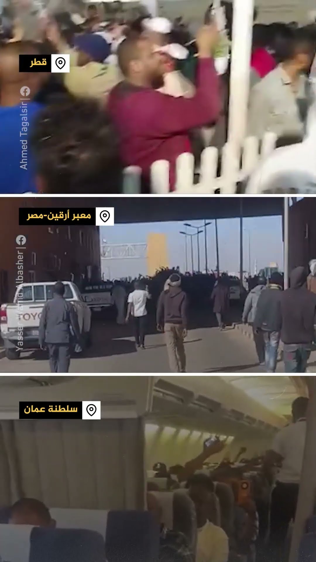 سودانيون يحتفلون في دول عربية بدخول جيش بلادهم مدينة ود مدني