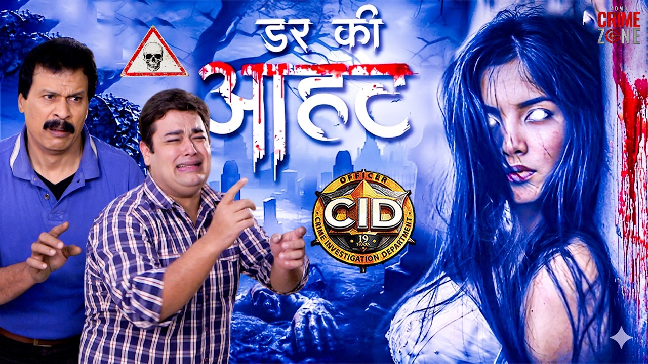 कब्रिस्तान की आत्मा को देख करके पंकज को सुनाई देने लगी डर की आहट | CID | Ghost | Horror Episode
