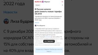 Как вам новость?