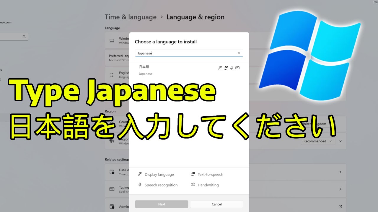 How To Type Japanese in Windows 11 (Add Japanese Keyboard) - YouTube
