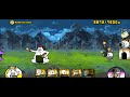 Battle Cats UL 4-2 Wandering Conch [4 Star] (No Gacha) - Primeval Currents Stage 2