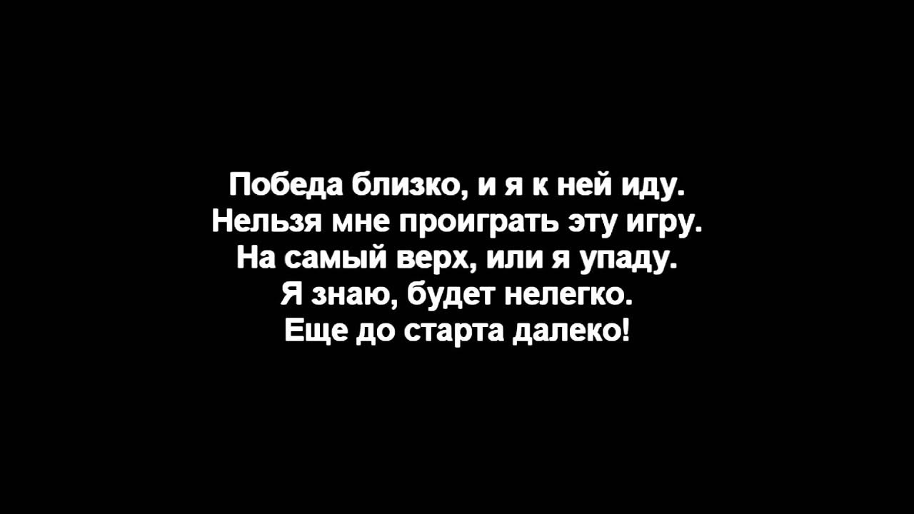 Не подходите ко мне близко я тигренок а не киса. Я близко подхожу к ней. Моя философия жизни очень проста. Я близко подхожу к ней. Я близко подхожу к ней.