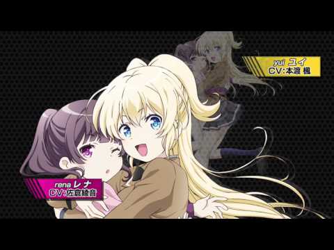 TVアニメ『レガリア』PV第二弾