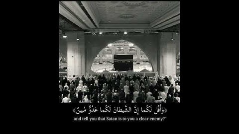 آيات توبة آدم عليه السلام بتلاوة الشيخ ياسر الدوسري