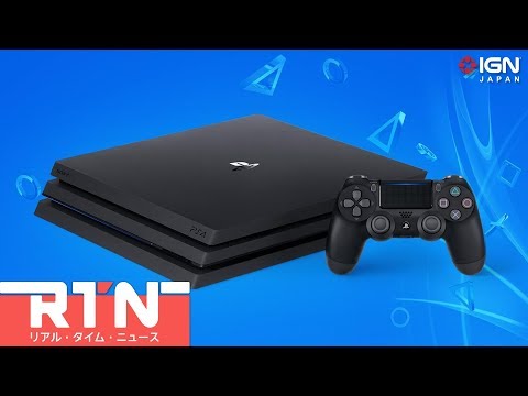 ソニーがPS5に先駆けてスタジオの合併＆買収を検討中：RTN 07/03 2019