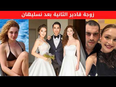 مسلسل ولي العهد الحلقة 7 اعلان 1 سيرا اريتورك مشاكلها مع نسليهان علاقتها بقادير الندبة في وجهها