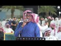 يا سلامي على اهل الحفل غناء حاتم اسلم زواج الشاب حسن ياسين العامري