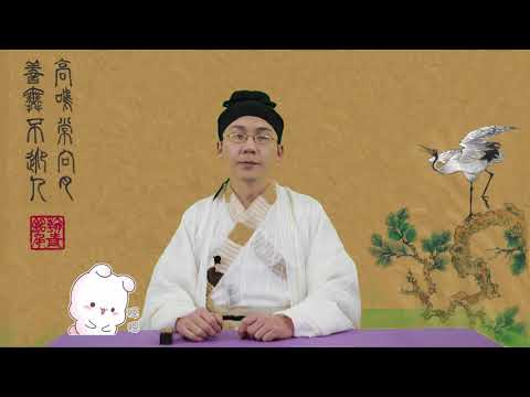 【翰青说说】古人怎么看——成功男人背后的女人(2020年12月10日)