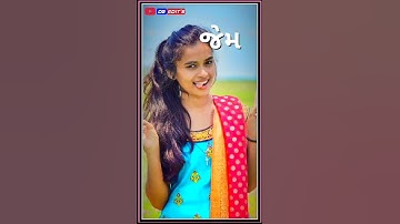 kishor Patel new timli status DJ remix Gujarati status WhatsApp 2021