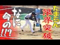 【超反応】源田壮亮が特守で見せた『たまらん限界突破』
