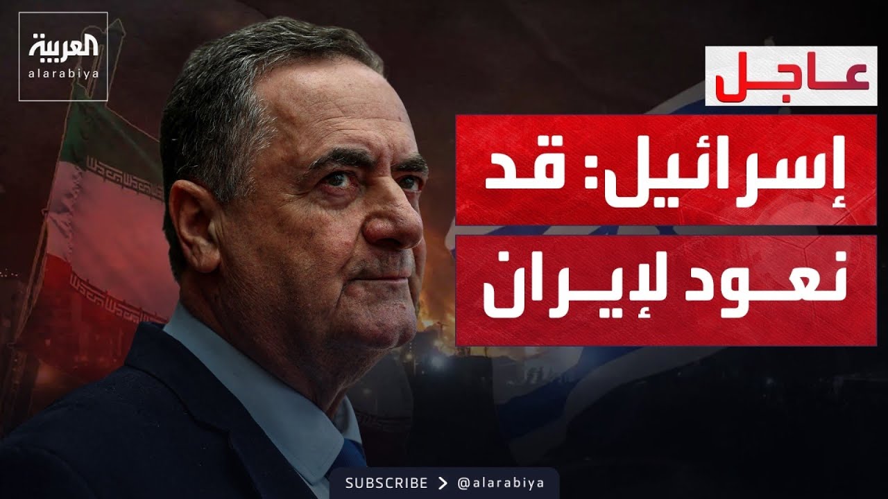 ���� ������ ����������: �� ���� ����� ��� �����
 - نشر قبل 9 دقيقة