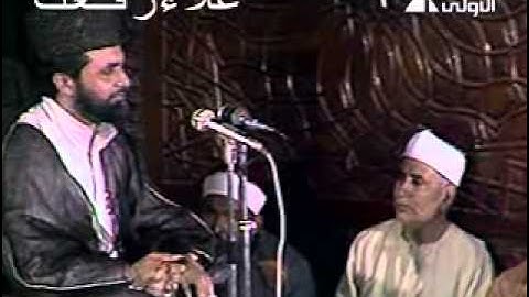 القارئ الشيخ خوشي محمد من باكستان سورة ق عام 1978 === علاءرفعت ===