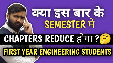 क्या इस बार SEMESTER मे Chapter Reduce होगा ?|ENGINEERING STUDENTS|PRADEEP GIRI SIR