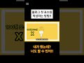 블로그 첫 포스팅 작성이 망설이고 고민되는 사람이 지금 바로 작성 하는 방법!!