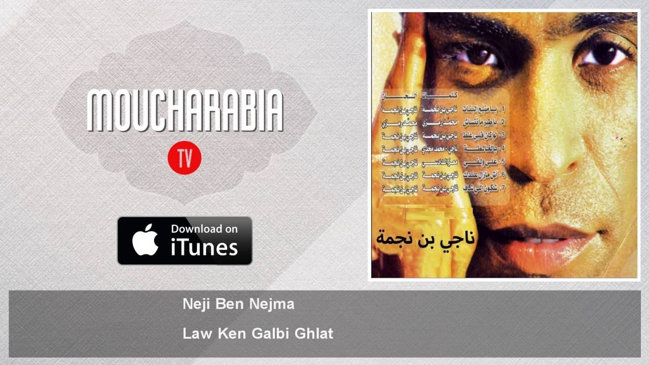 music naji ben nejma music naji ben nejma
