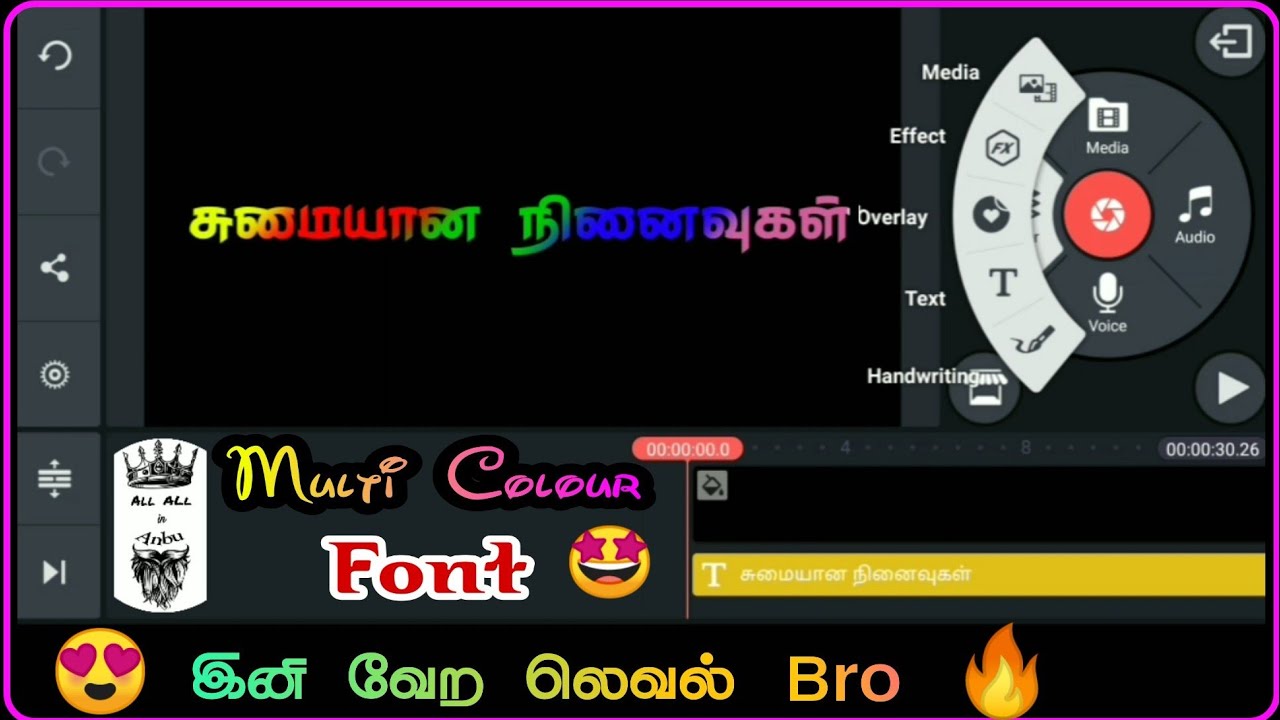 Download How to Edit Multicolor Text in Kinemaster tamil ...