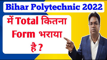 bihar polytechnic 2022 / Bihar Paramedical 2022 / bihar polytechnic 2022 me total form fill up