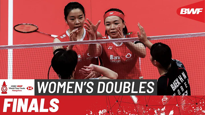 HSBC BWF World Tour Finals 2023 | Chen/Jia (CHN) vs. Baek/Lee (KOR) | F - DayDayNews