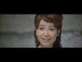 Aitakute Aitakute (逢いたくて逢いたくて) 1966 Trailer