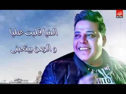 حاله واتس السيد سمبل الدنيا دنيا مصالح