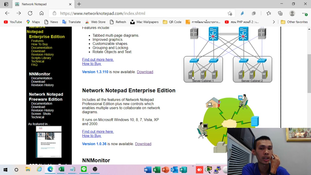 notepad คือ  New  EP56 Monitor ระบบ Network ได้ง่ายๆ ด้วย Network Notepad \u0026 NNMonitor