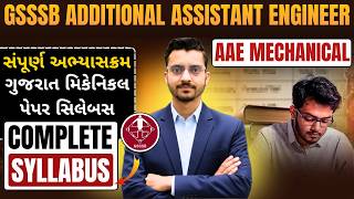 GSSSB AAE Mechanical 2026 Syllabus & Exam Pattern | Gujarat Additional Assistant Engineer Exam 2026