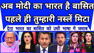 Ab Modi Ka Bharat Hai Abdul Basit Aesi Soch Se Pehle Tumahri Nasle Mita Dega