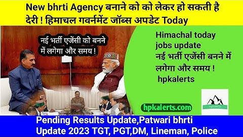 जल्द ही होगी पेंडिंग रिजल्ट की Documentation Update || HPPSC || Police, TGT,| New vacancy||#govt_job