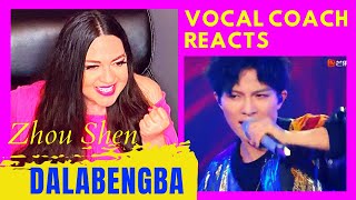 Vocal Coach Reacts to ZHOU SHEN Dalabengba/ Zhou Shen DALABENGBA Reaction/周深 达拉崩吧