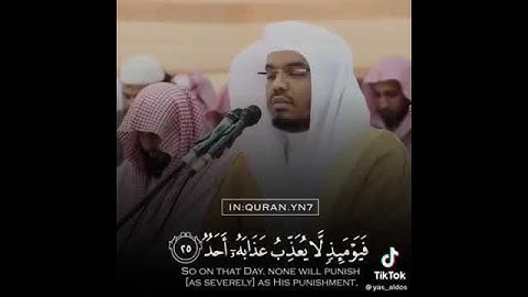 تلاوة مميزة للشيخ ياسر الدوسري.من سورة الفجر