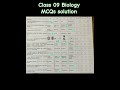 Class 09 MCQ's Solution Biology #FBISE #Class 09#2026 #MORNING SHIFT