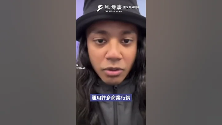 郭爸連署破30萬卻嘸效？ #時事 - 天天要聞