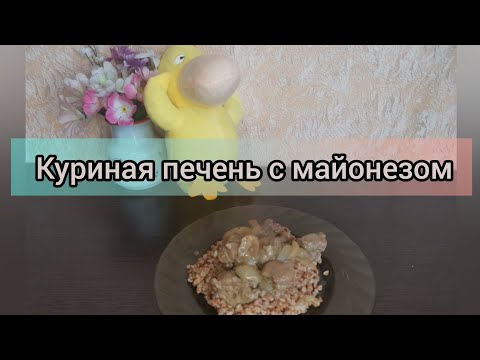 Video: Kako Kuhati Svinjino, Pečeno S Sirom In Jajci