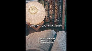 ▪︎سورة إبراهيم▪︎القارئ محمد اللحيدان #قرآن #تلاوة #تلاوة_خاشعة #محمد_اللحيدان #تلاوات #القرآن_الكريم