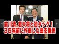 前川清 若大将と初タッグ!35年前に作曲した曲を提供