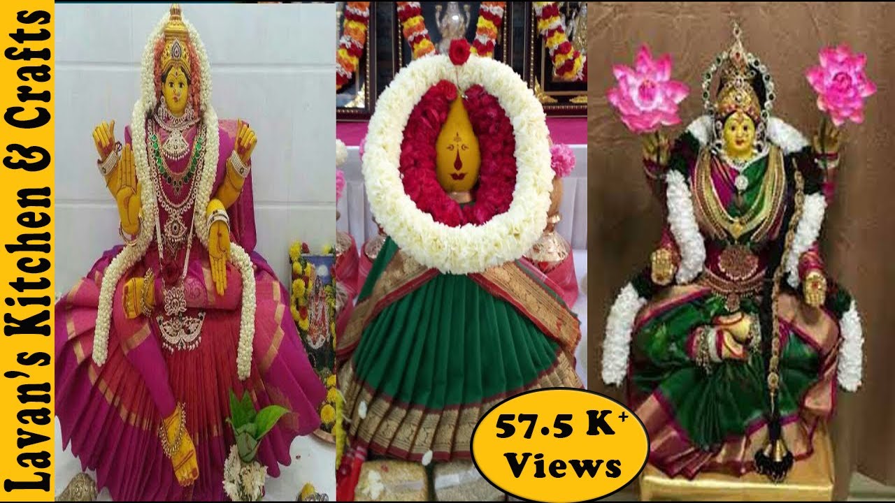 Varalakshmi Pooja Decoration Ideas - YouTube