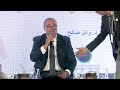 العولمة وأثرها على الهوية الوطنية مؤتمر المواطنة والهوية وقيم العيش المشترك 