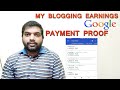 How to earn money on blogging or website with payment proof online jobs
