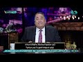 محمد علي خير ترشيد استهلاك الكهرباء سيوفر للدولة 6 مليار دولار سنويا