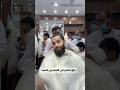 حلاقة الشعر على الصفر في العمرة