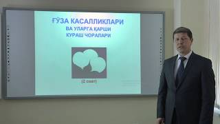 G`o`za Kasalliklari Va Ularga Qarshi Kurash Choralari G`o`za Kasalliklari Va Ularga Qarshi Kurash Choralari