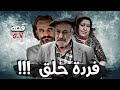 فردة حلق قضايا تم حلها قصة 507 