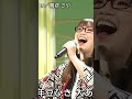 朝倉さやちゃんが歌う!豆ひき唄!#朝倉さやのひとり観光協会!