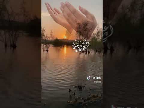 اعني يامعين