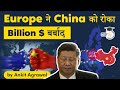 EU China Investment Deal paused by European Parliament - Impact on China EU relations