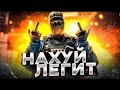 1vs3 semirage on mirage ft memesense / знатный пен короткого миража 1в3 / HAXУЙ ЛЕГИТ